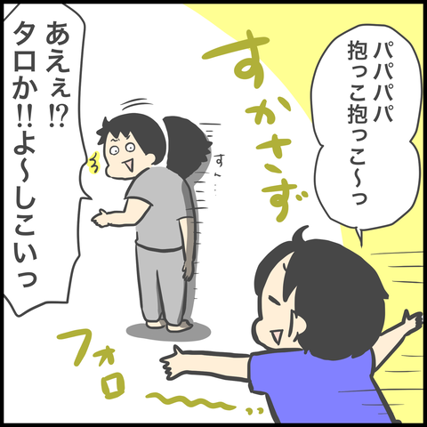 83B7D4FE-EA74-4C2C-8EE9-83A17FEBE8F3