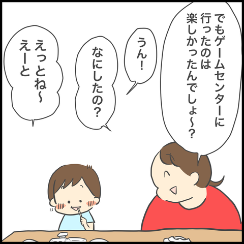 729010F2-6387-4B5A-BC36-EDFD1D5B1C0B