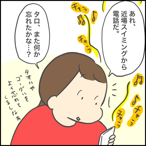 15185CA1-4848-4475-97D2-9FC44A03BD2F
