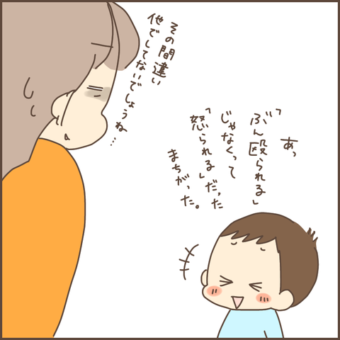 5B85750E-0784-4A05-B14A-4BD6943BBB34