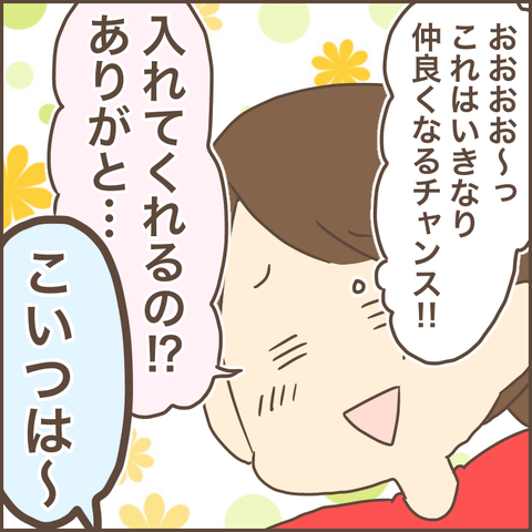 29AE5192-53D8-4621-87EF-70A6023BD30B