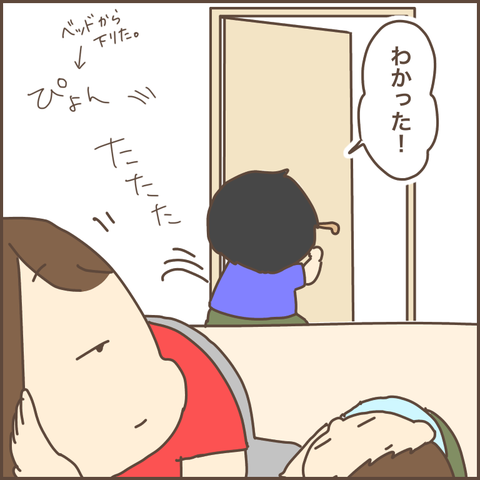 4F92D944-49B3-4583-B200-44ED8BBDCC39