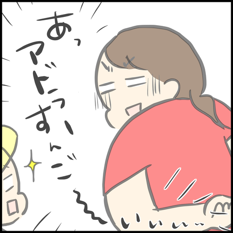 23D06D3C-09CE-42A3-BA1D-74E76FABA51A
