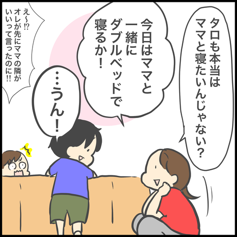 6855DA10-6299-4F5A-98BE-BA84D8032DFA