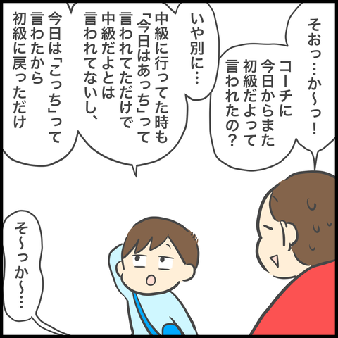BF3B1B33-03F5-442C-900D-3594264AA06F