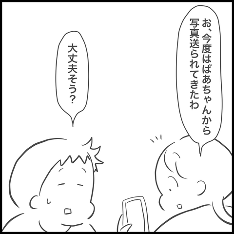 2A037ACD-2B15-4450-9F91-722E603C260B