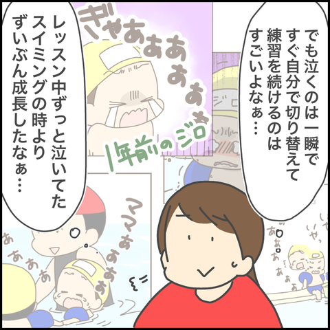 BC01EF6A-0650-42A4-94F1-5C7B798C65F4