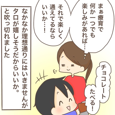 {4F1CE5BA-5561-4FB1-B706-5C3999941CE9}