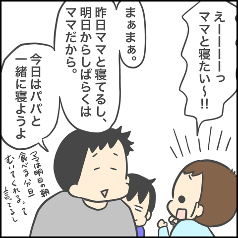 D55EE997-3641-4D33-A794-BC2071A76B1D