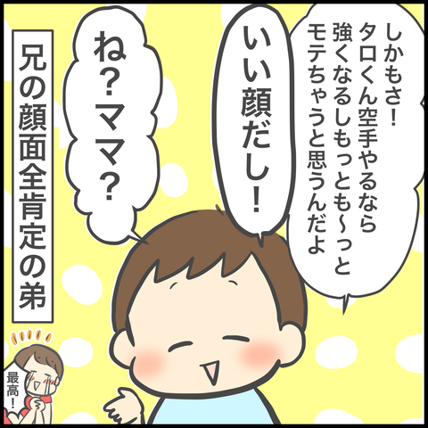 89AF5BB2-D53E-41D2-BEB9-62CE749A6A6F