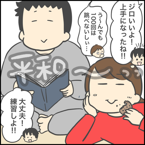 7BA52C92-709E-40AD-89F2-34165E933F19