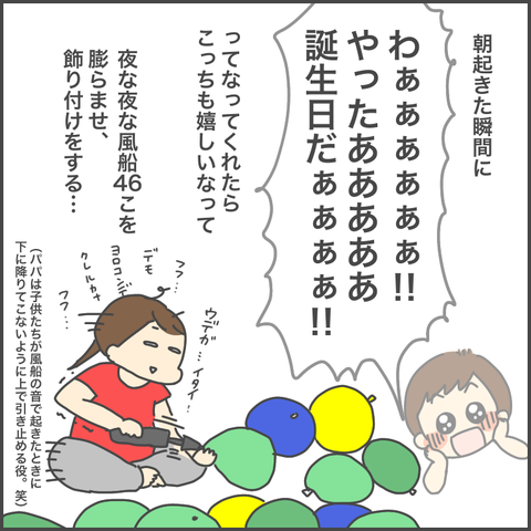 E48FF443-4A6D-47B2-AB5F-761FDBF1E113