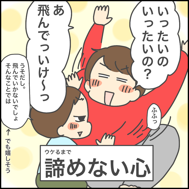 5歳に痛いの飛んでけ は効くのか ぽんぽん子育て Powered By ライブドアブログ 5歳に痛いの飛んでけ は効くのか ぽんぽん子育て Powered By ライブドアブログ