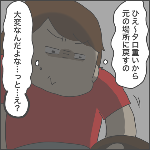 36686D9E-179E-45C4-B1EC-CD7867DC240F