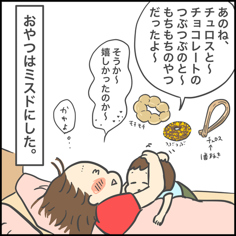 935BF88B-C498-43C9-8D59-0E1C0827FAB0