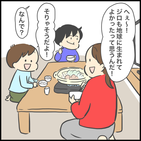 58AAD138-107F-4C75-BE16-59F7170F96D6
