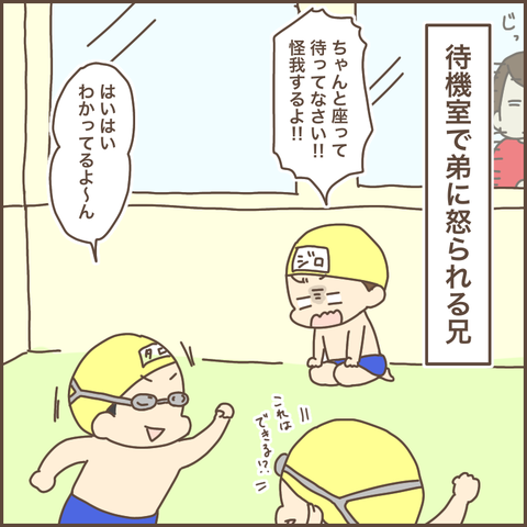 DD35F94D-8C62-4068-A1A9-3951EB0262C3