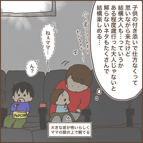 779CFFE0-7193-4C03-9452-80364836506A