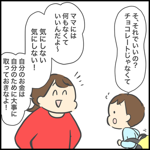 F6EF4BB0-8125-4584-802F-BA3DEC4E55F4