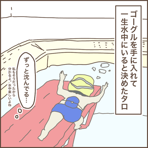 ED4A203D-91C8-4A7C-B5C1-2D5C25E2250E