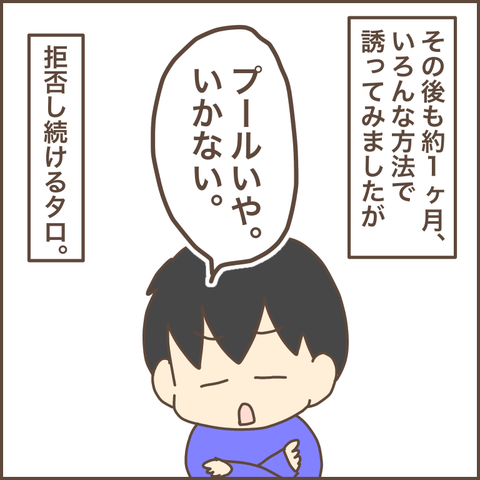 8A45968D-B2C9-4C0E-9D15-7575068F29A1