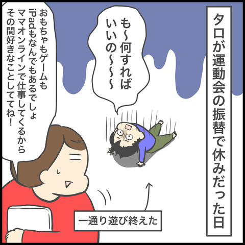 A60C027A-12E9-49EE-8609-C770FAB17270