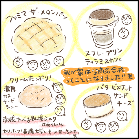8C3D31EF-2FC4-427D-B340-280564D7E95E