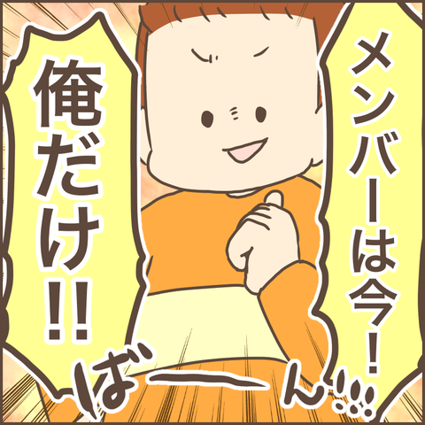 9252EEFE-D4A0-421F-AEDD-7892F9121827