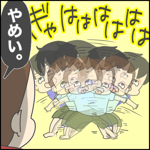 3FBC6234-B187-4AE0-96C5-C60BFE71C8EE