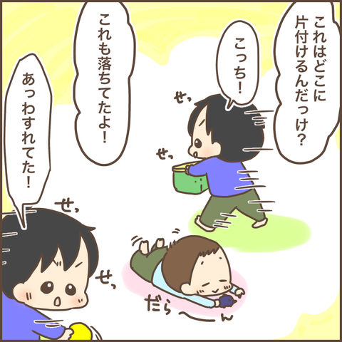 94C4B4CE-B689-4EAF-BF06-B0E7BFBD5F79