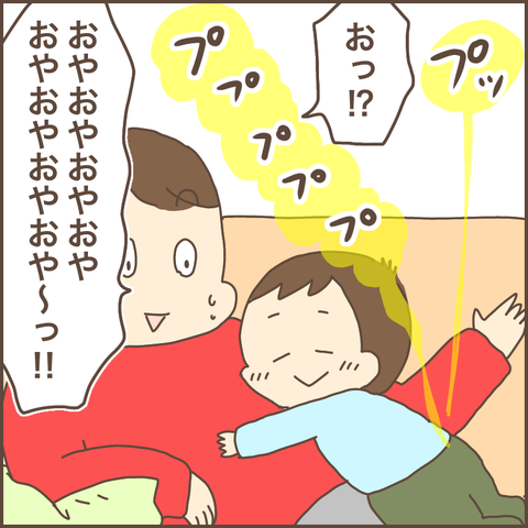 A511B2A1-8BB3-474A-B583-E3984FEB845A