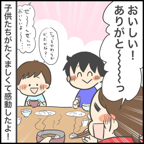 C856667A-AA3E-4248-A9AA-E146BF69D01E