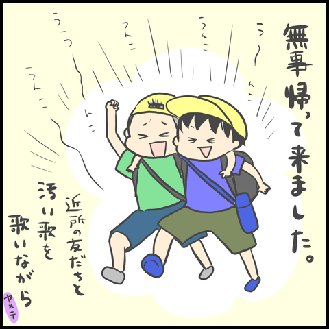 8340381E-C62B-4D92-9082-63BED7C55F30