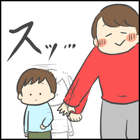 2AF1D2B6-7767-4172-8FC5-809F70AE74BA