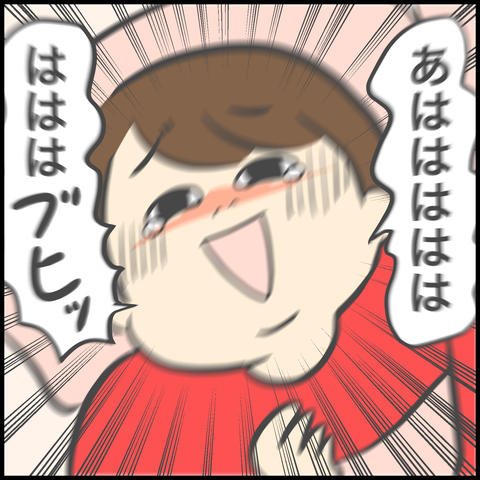DDDC77DF-D7B5-4D04-AE6C-B1C20F5FBE47