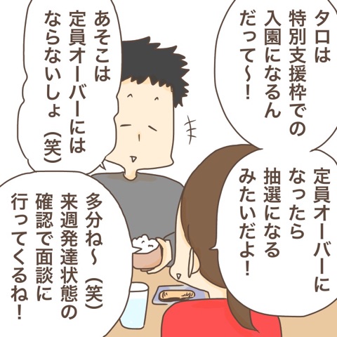 {9A40A786-BD29-4179-A8DC-DFE074B60207}