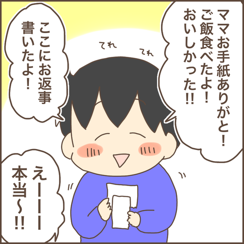 8879C414-FB29-4363-9933-A37DD6F762EF