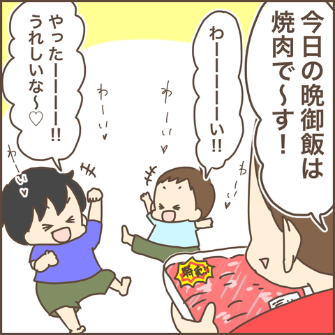 EE459DC3-AEF7-4914-98FB-7C98714CD5C6