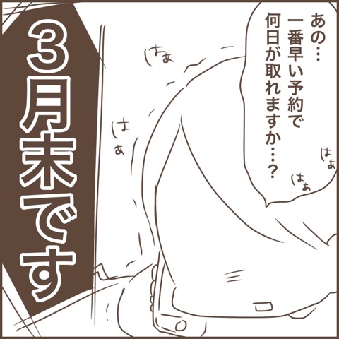 {1DD680BA-E9F1-4C64-9B26-BEE099867841}