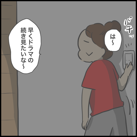 21A6C451-7815-43C0-AAE5-36ABC4AD06EF
