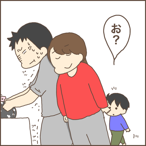 E91471AF-14EC-480F-9E25-844F1FA5DFAA