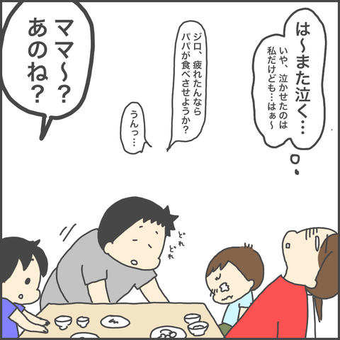 17F944A9-8CC2-4F09-95B2-13C7C5307259