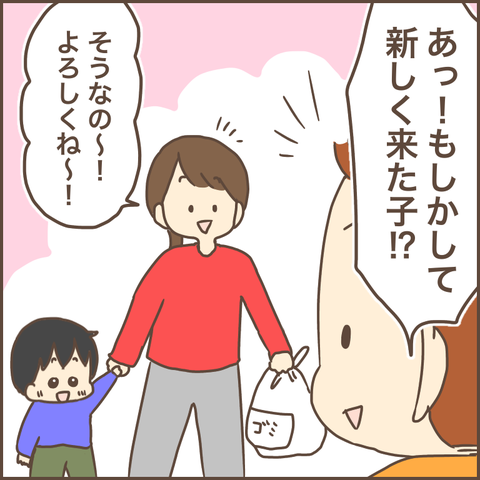 CD4055C9-CF8C-4CC7-930A-4388CBA5218D