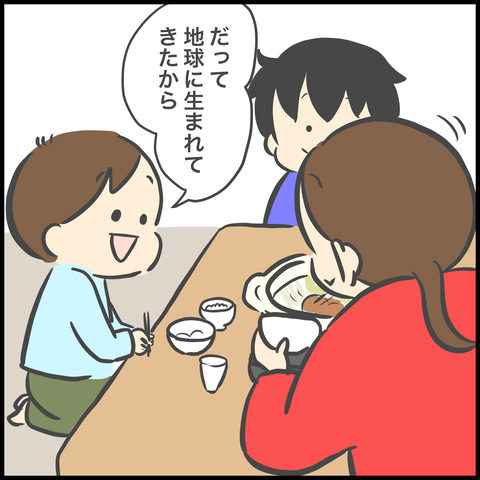 BF79205C-1AFF-4EB3-B2C6-70C4FEECDD9A
