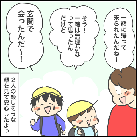 4883E3F6-5846-4ABA-8950-815F2ADEBD43