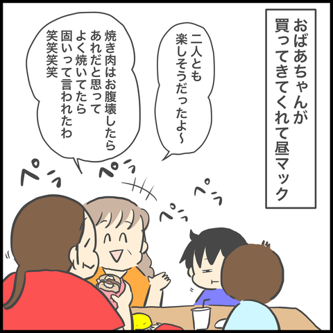 57ADE951-FC45-4271-B248-C00DFC6E2EFA
