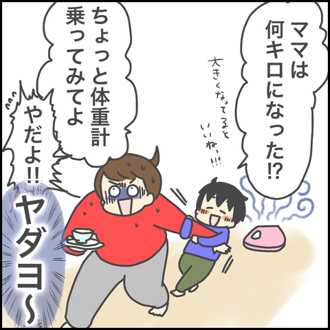 A56CBCA6-F36F-4B10-A686-28480F1952CC