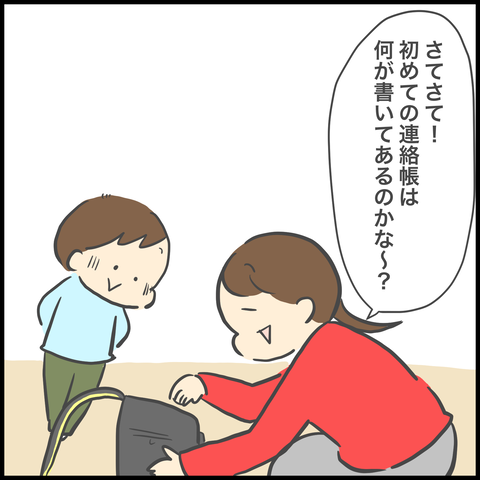 5E697944-B015-4A55-ACE3-2BE3D74C6203