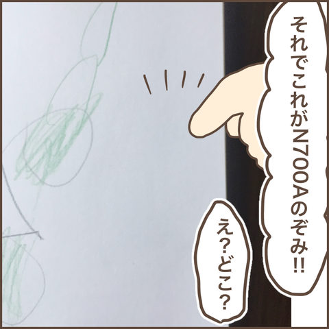 26CCF6AE-1E2A-4315-85AC-3CDEC28B8C80