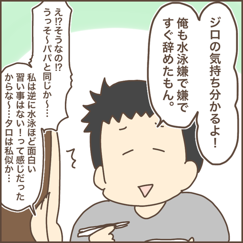 82033611-0032-4864-9D8F-2A8D64A6D0E0